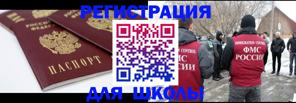 прописка гарантия в Липецке