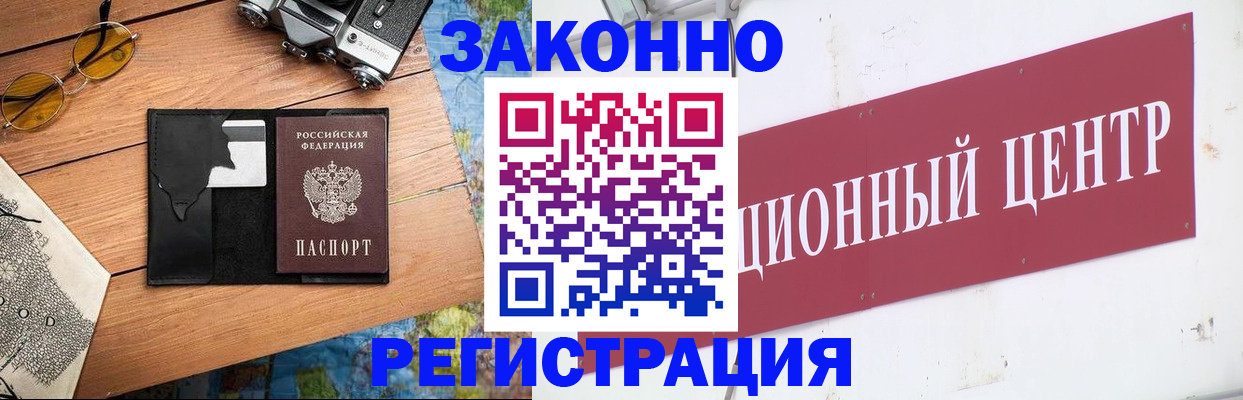 форма 3 в Липецке