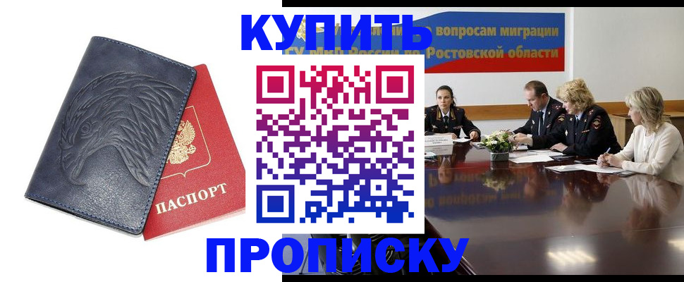 временная регистрация госуслуги в Липецке